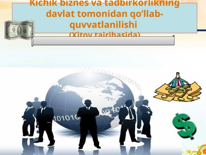sellerImage