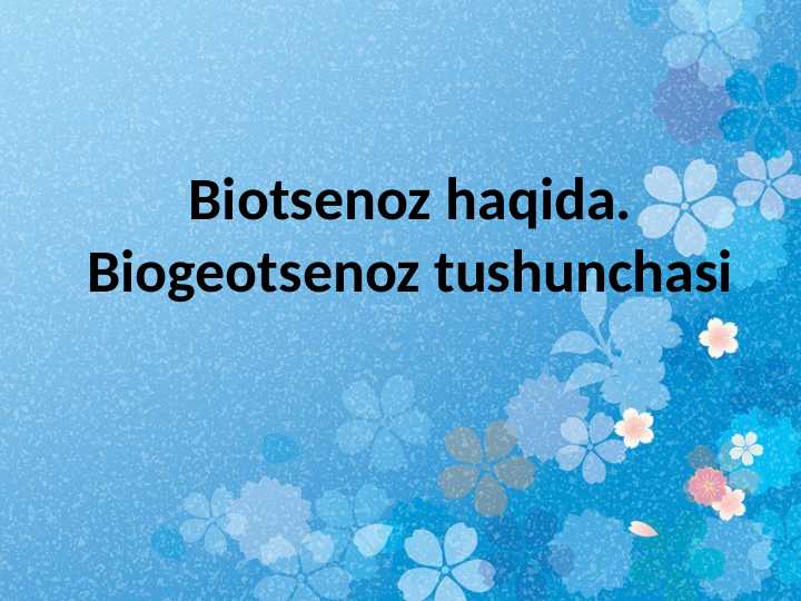 Biotsenoz haqida. Biogeotsenoz tushunchasi