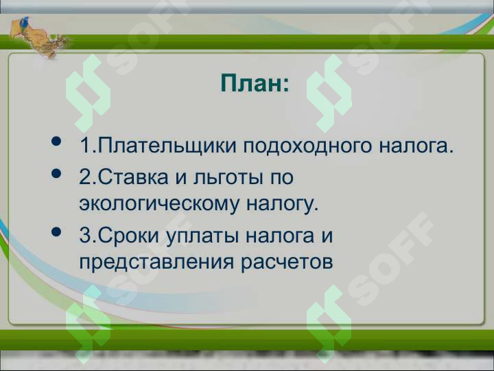 sellerImage