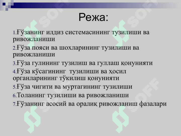 sellerImage