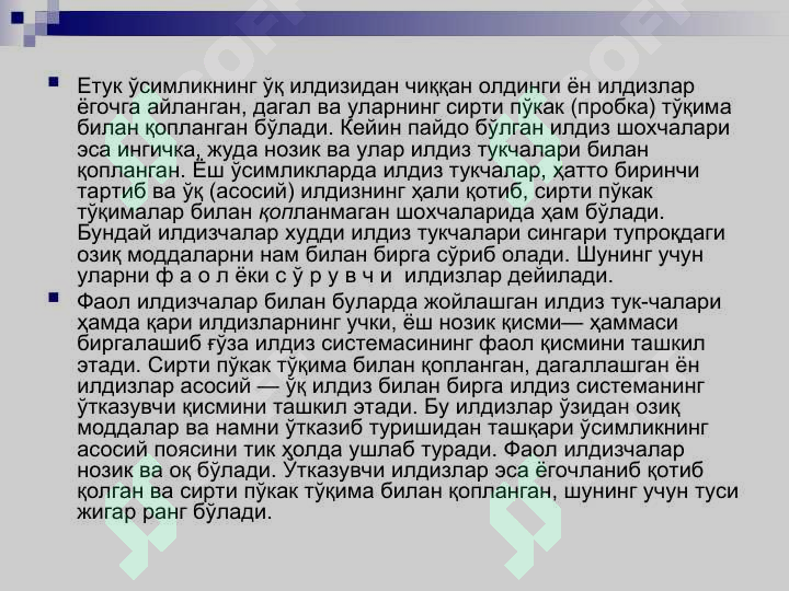 sellerImage