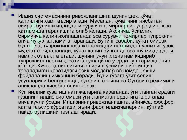 sellerImage