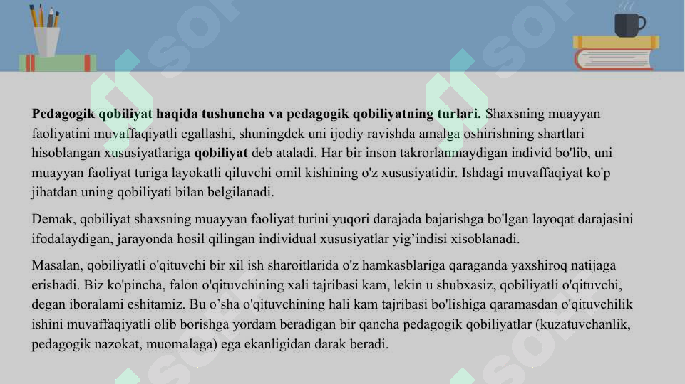 sellerImage