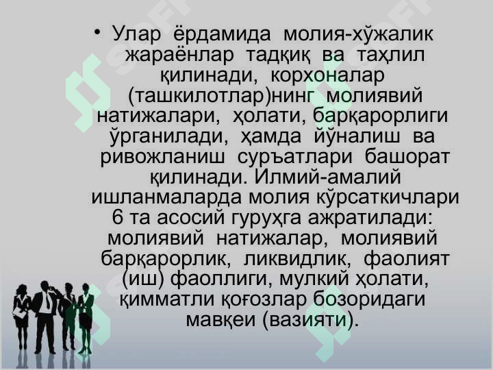 sellerImage