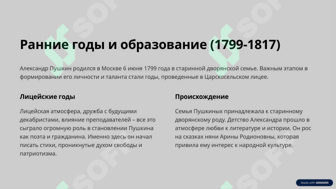 sellerImage