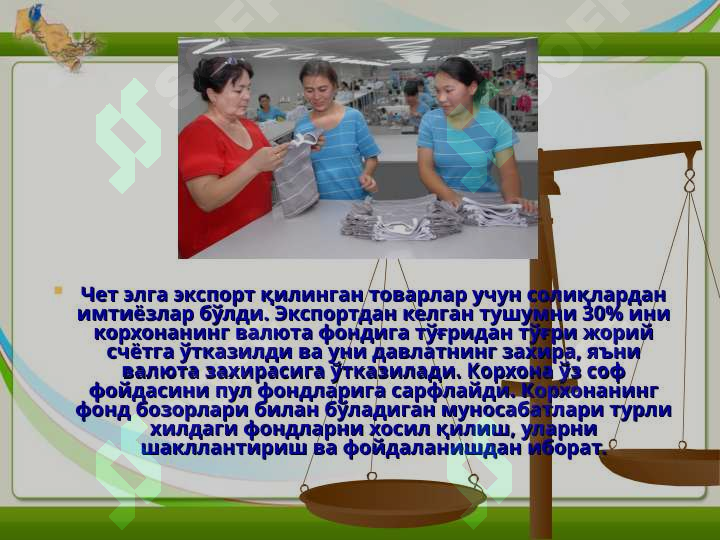 sellerImage