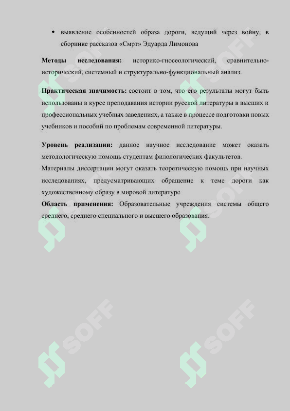 sellerImage