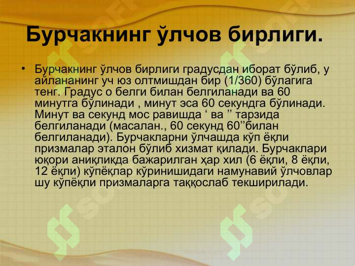 sellerImage