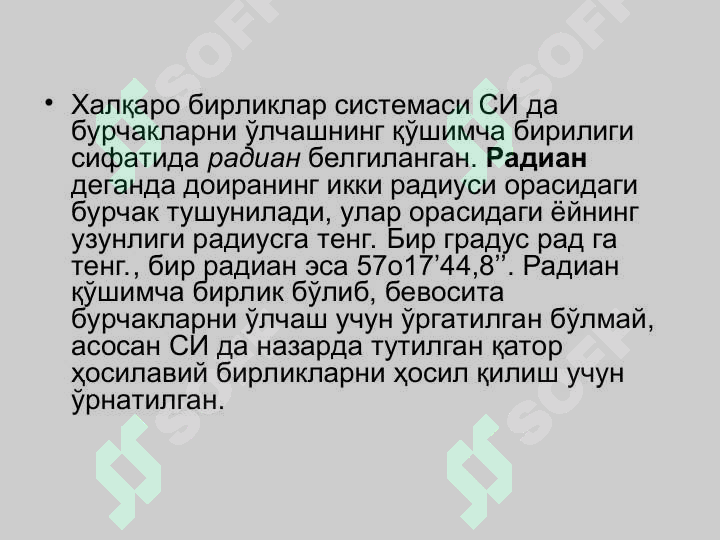 sellerImage