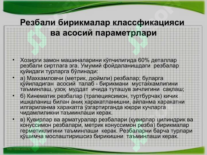 sellerImage