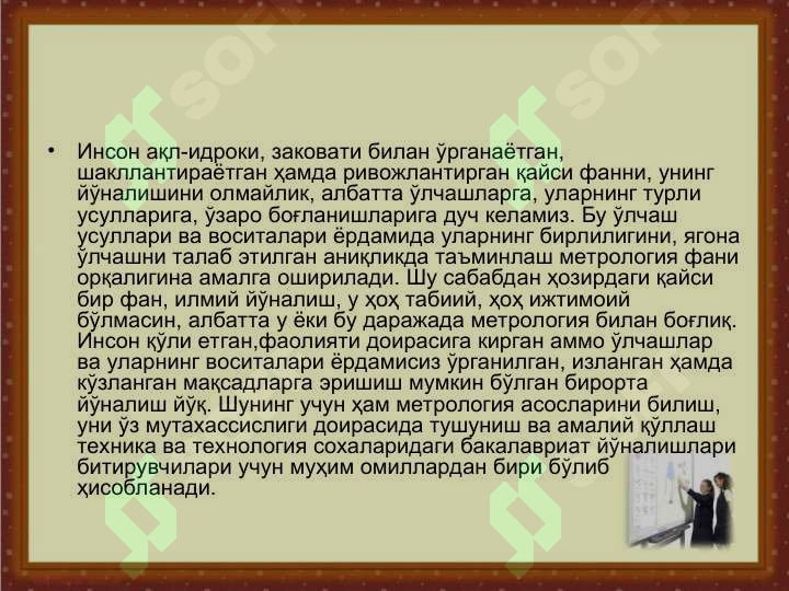 sellerImage