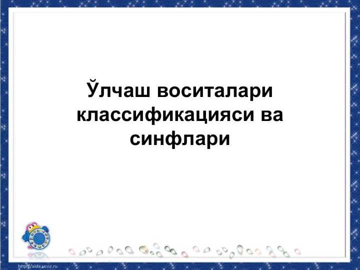sellerImage