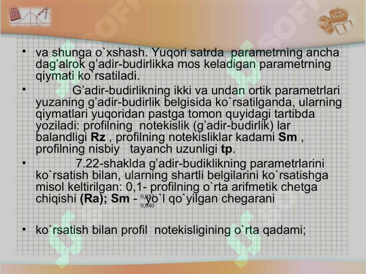 sellerImage