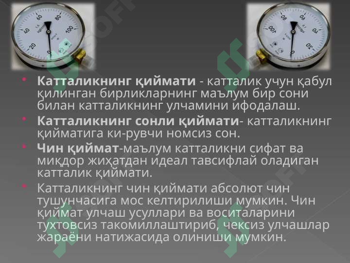 sellerImage