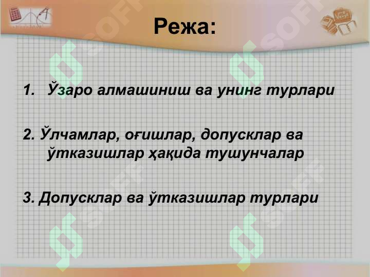 sellerImage