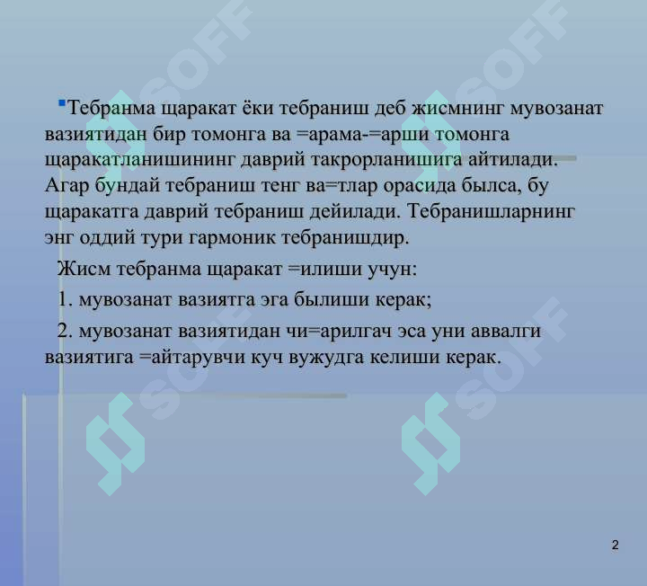 sellerImage