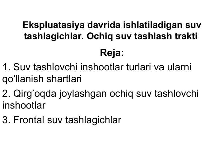 Ekspluatasiya davrida ishlatiladigan suv tashlagichlar. Ochiq suv tashlash trakti