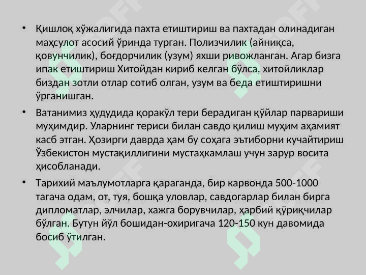 sellerImage