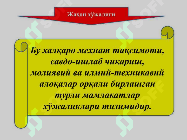 sellerImage