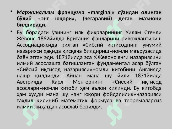 sellerImage