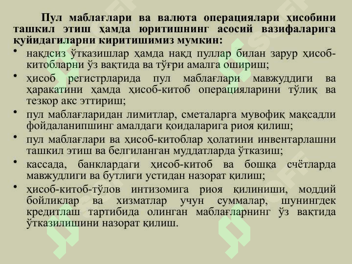 sellerImage