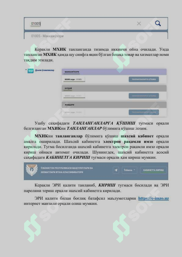 sellerImage