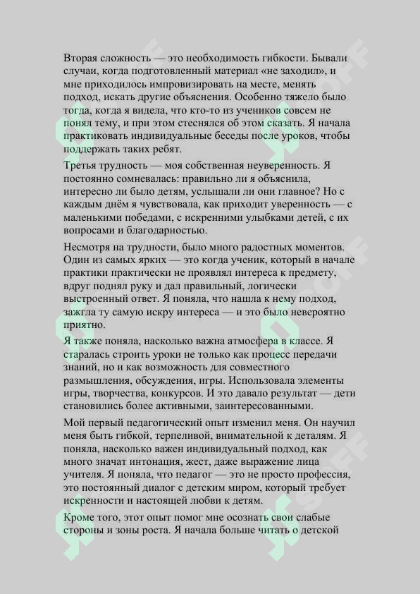 sellerImage