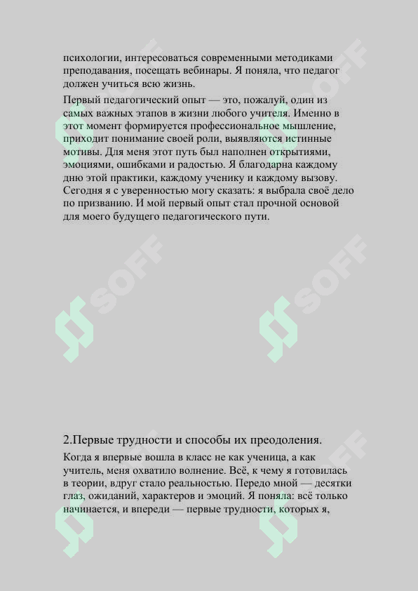 sellerImage