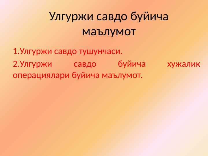 sellerImage
