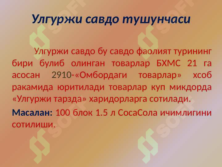 sellerImage