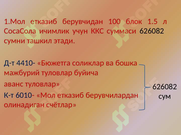 sellerImage
