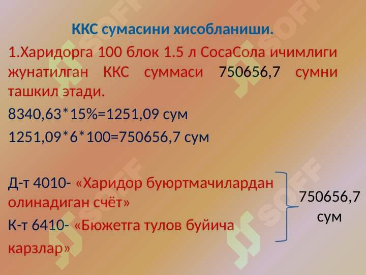sellerImage