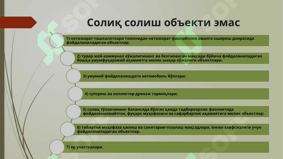 sellerImage