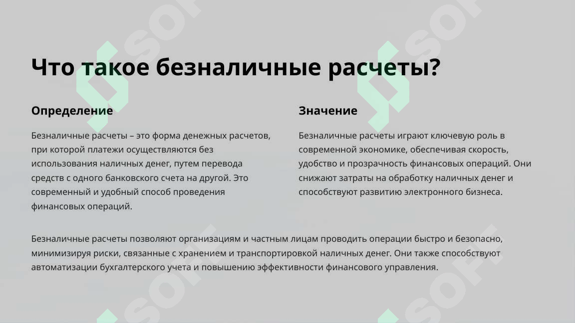 sellerImage