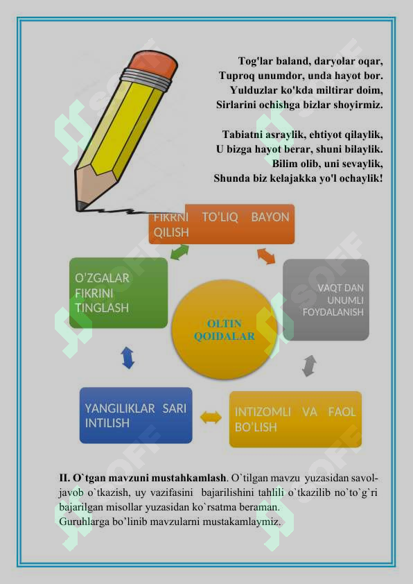 sellerImage