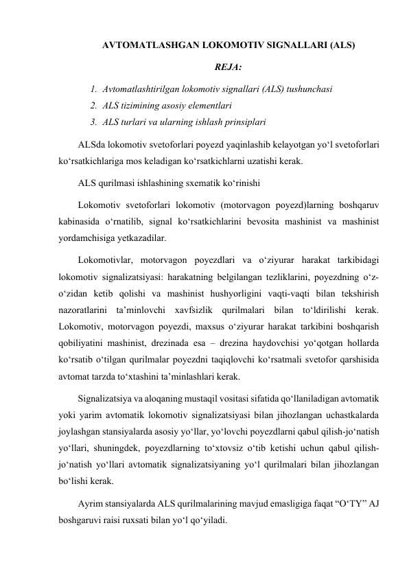 AVTOMATLASHGAN LOKOMOTIV SIGNALLARI (ALS)