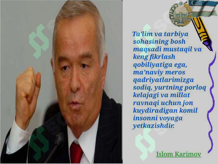sellerImage