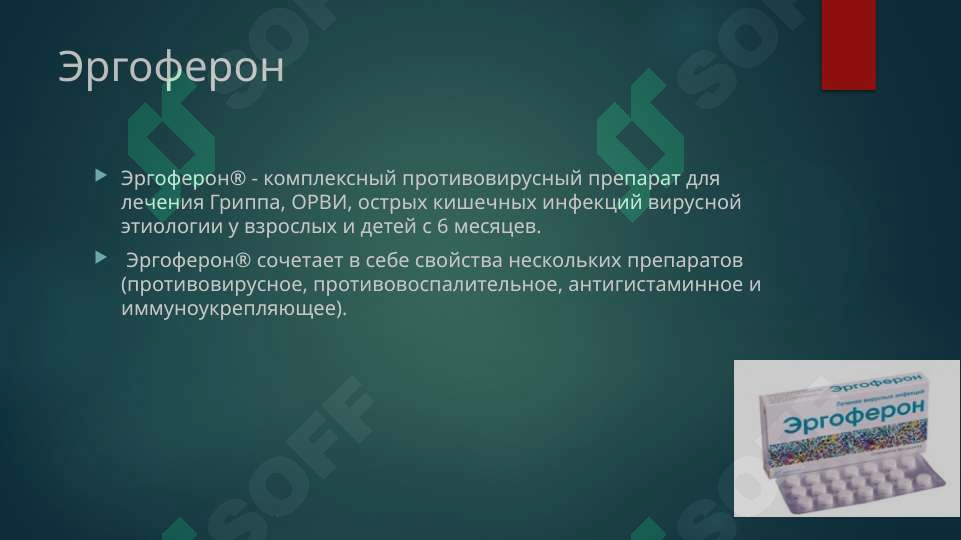 sellerImage