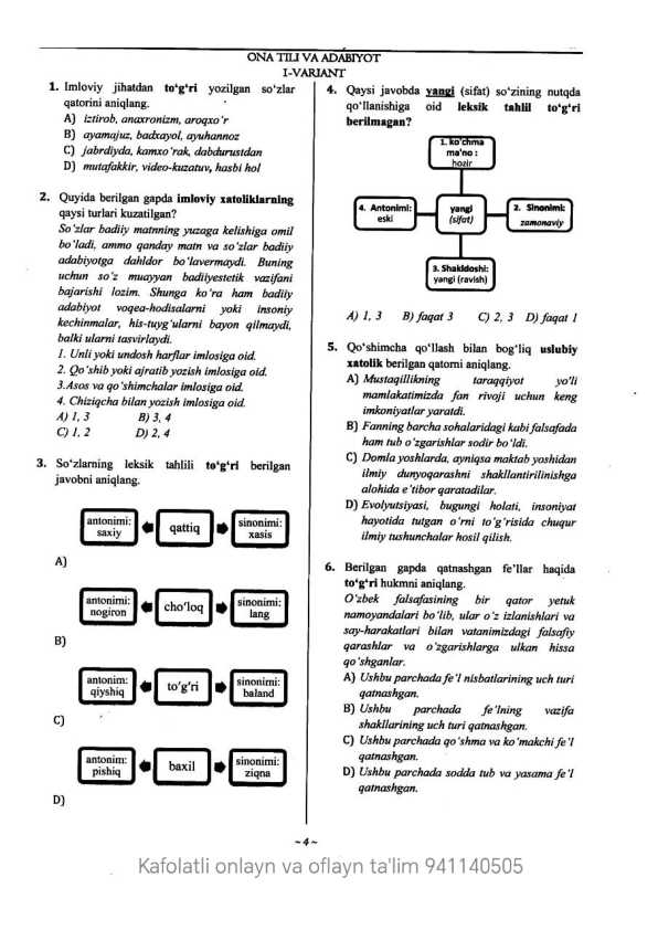 Ona tilidan milliy sertifikat savollari