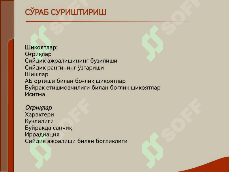 sellerImage