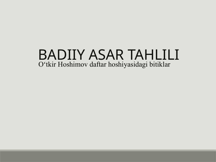 Oʻtkir Hoshimov daftar hoshiyasidagi bitiklar BADIIY ASAR TAHLILI