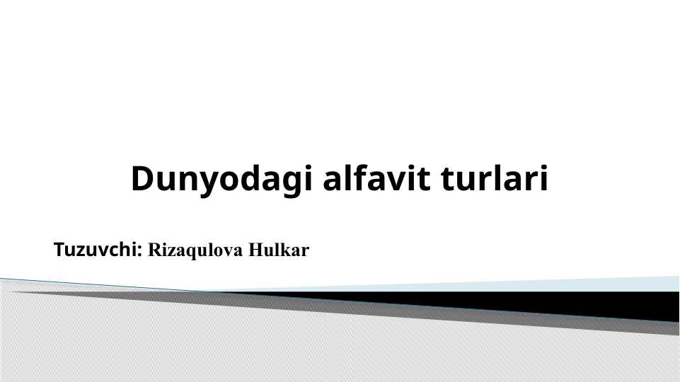 Dunyodagi alfavit turlari