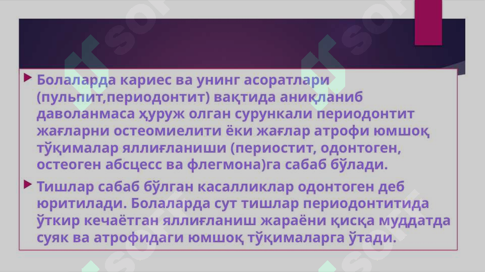 sellerImage