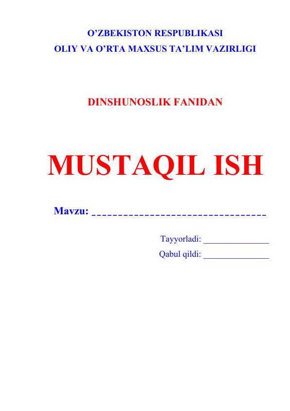 ISLOM DINI MANBALARI, QUR’ON, HADIS KALOM ILMI