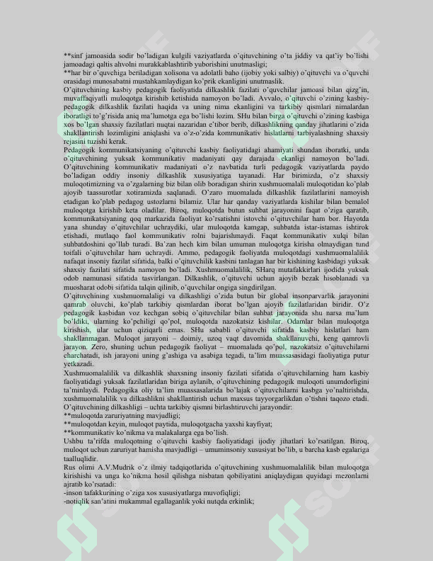 sellerImage