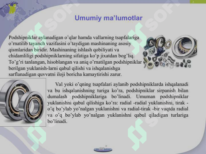 sellerImage