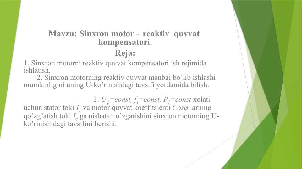 Sinxron motor – reaktiv  quvvat  kompensatori