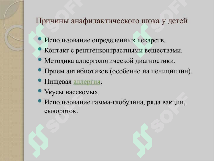 sellerImage