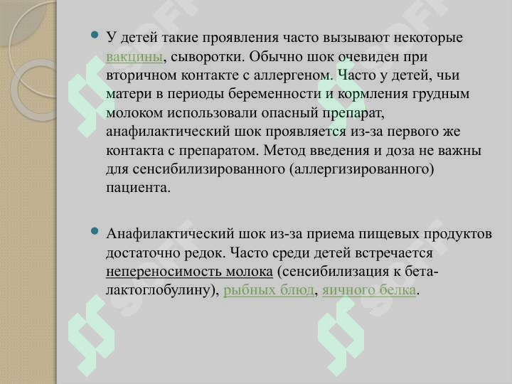 sellerImage