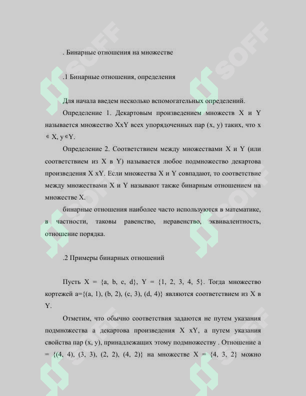 sellerImage